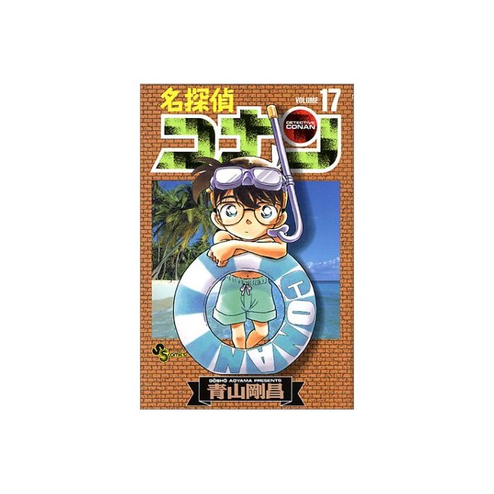 Detective Conan vol.17 - Shonen Sunday Comics (version japonaise)