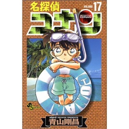 Detective Conan vol.17 -...