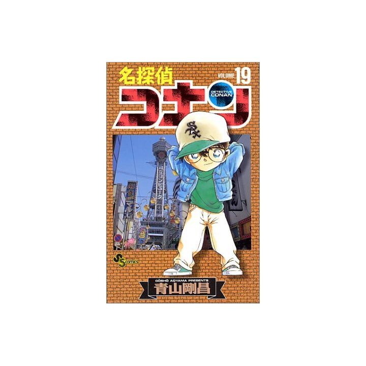 Detective Conan vol.19 - Shonen Sunday Comics (japanese version)