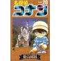 Detective Conan vol.20 - Shonen Sunday Comics (version japonaise)