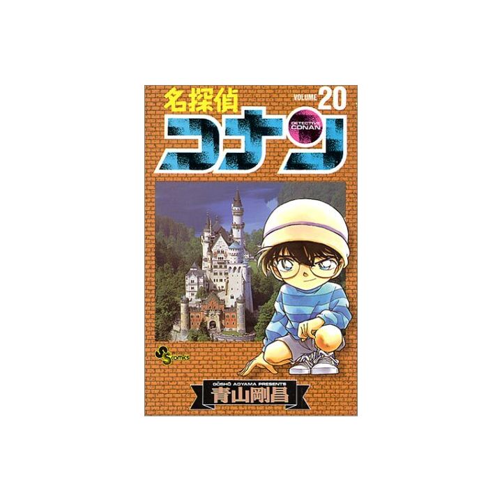 Detective Conan vol.20 - Shonen Sunday Comics (version japonaise)