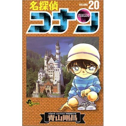 Detective Conan vol.20 -...