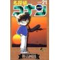 Detective Conan vol.21 - Shonen Sunday Comics (version japonaise)