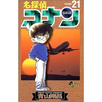 Detective Conan vol.21 -...