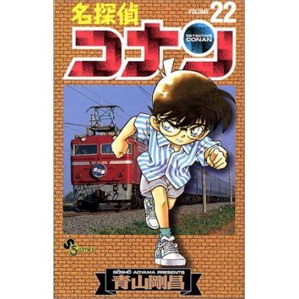 Detective Conan vol.22 -...