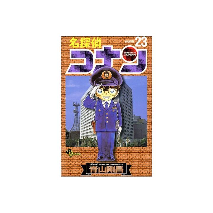 Detective Conan vol.23 - Shonen Sunday Comics (version japonaise)