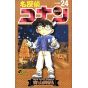 Detective Conan vol.24 - Shonen Sunday Comics (japanese version)