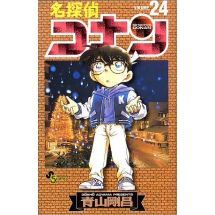Detective Conan vol.24 -...