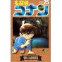 Detective Conan vol.25 - Shonen Sunday Comics (japanese version)