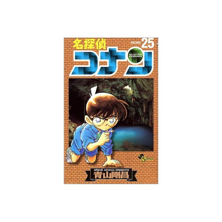 Detective Conan vol.25 - Shonen Sunday Comics (version japonaise)
