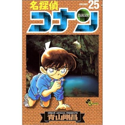 Detective Conan vol.25 -...