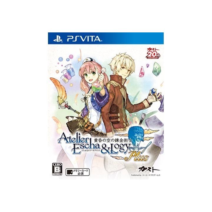 Gust Escha and Logy Atelier plus twilight [ps vita software]