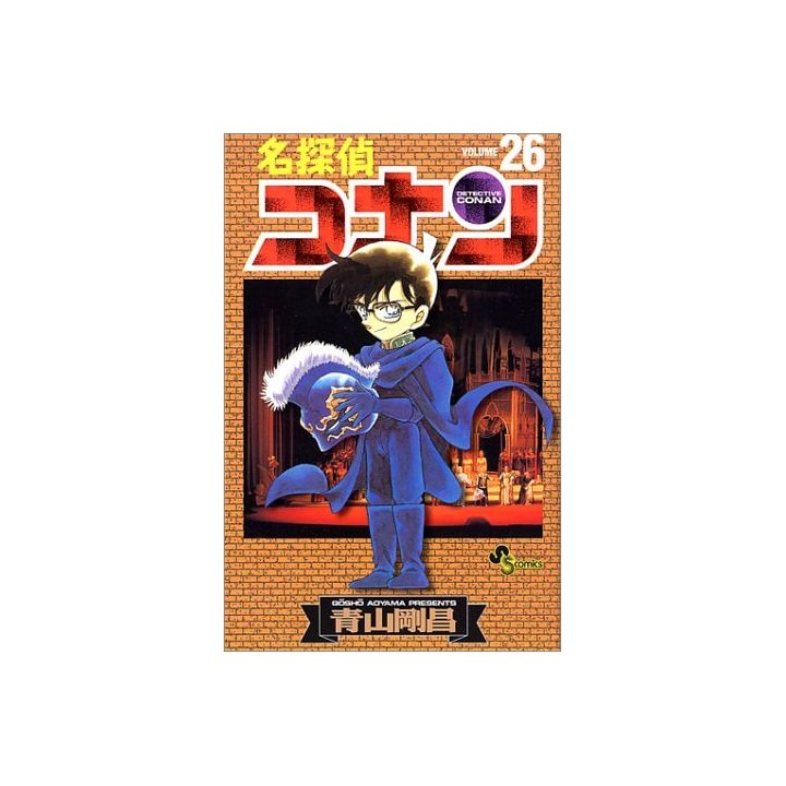 Detective Conan vol.26 - Shonen Sunday Comics (version japonaise)