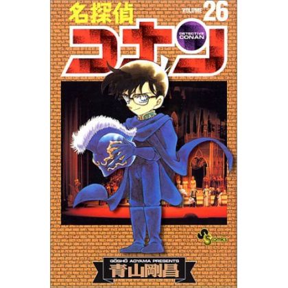 Detective Conan vol.26 -...