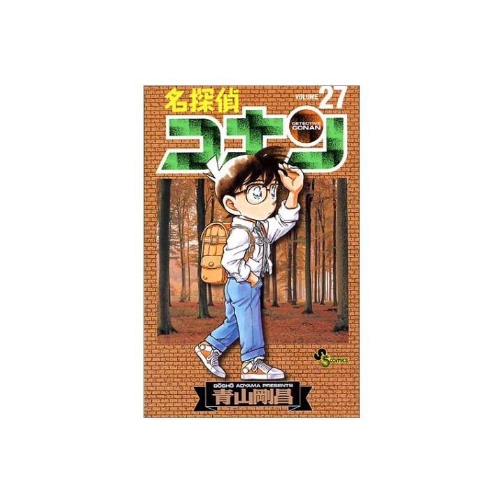 Detective Conan vol.27 - Shonen Sunday Comics (japanese version)