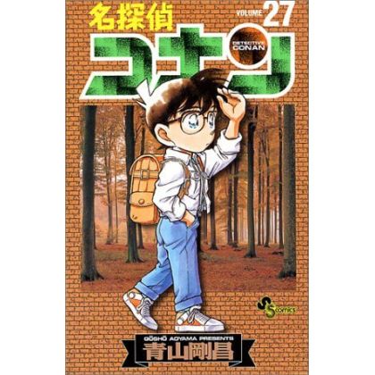 Detective Conan vol.27 -...