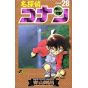 Detective Conan vol.28 - Shonen Sunday Comics (japanese version)