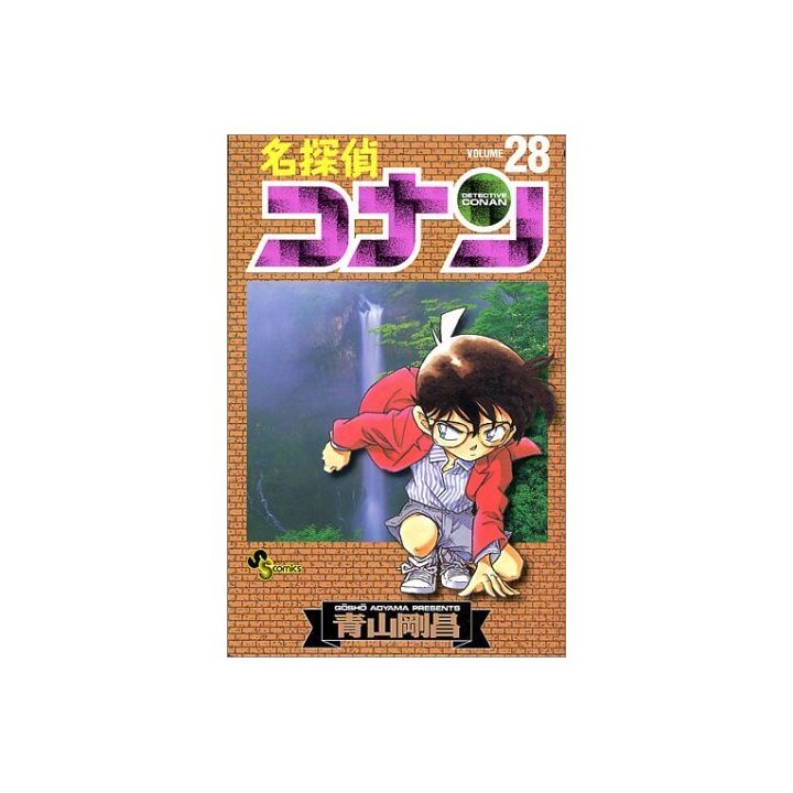 Detective Conan vol.28 - Shonen Sunday Comics (japanese version)
