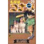 Detective Conan vol.29 - Shonen Sunday Comics (japanese version)