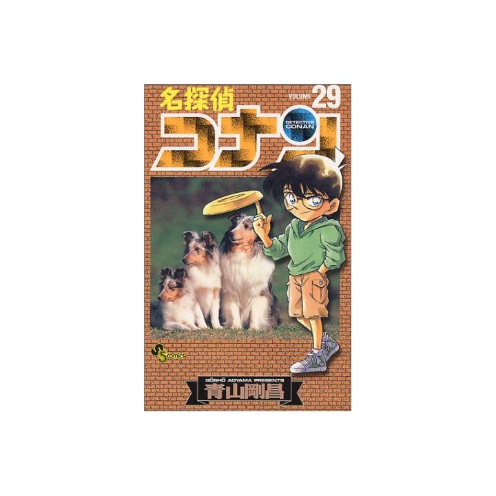 Detective Conan vol.29 - Shonen Sunday Comics (version japonaise)