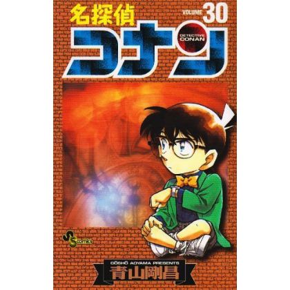 Detective Conan vol.30 -...