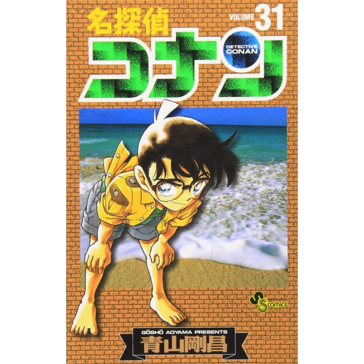 Detective Conan vol.31 - Shonen Sunday Comics (japanese version)