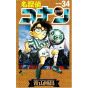 Detective Conan vol.34 - Shonen Sunday Comics (version japonaise)