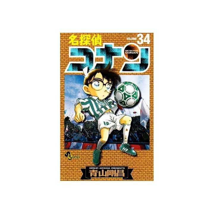 Detective Conan vol.34 - Shonen Sunday Comics (version japonaise)