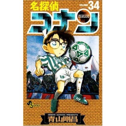 Detective Conan vol.34 -...