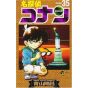 Detective Conan vol.35 - Shonen Sunday Comics (japanese version)