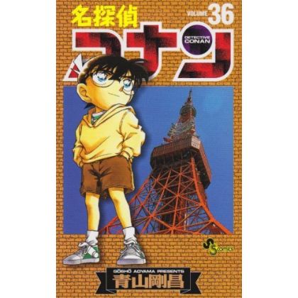 Detective Conan vol.36 -...