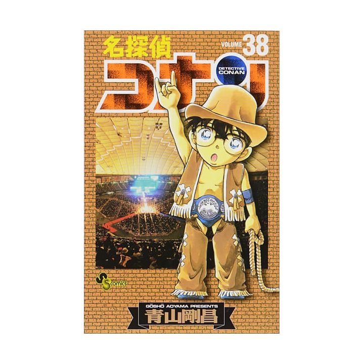 Detective Conan vol.38 - Shonen Sunday Comics (version japonaise)