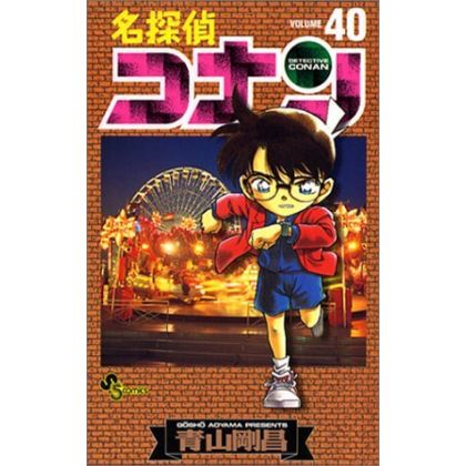 Detective Conan vol.40 -...