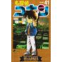 Detective Conan vol.41 - Shonen Sunday Comics (version japonaise)