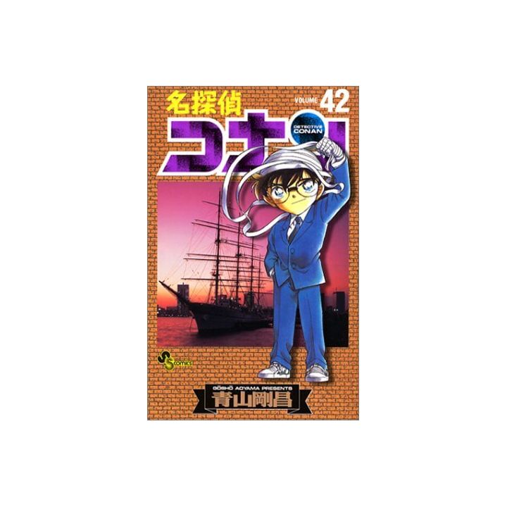 Detective Conan vol.42 - Shonen Sunday Comics (japanese version)