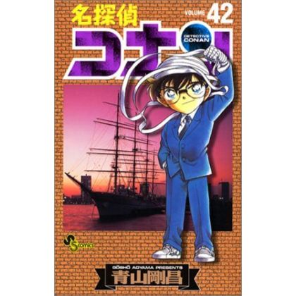 Detective Conan vol.42 -...