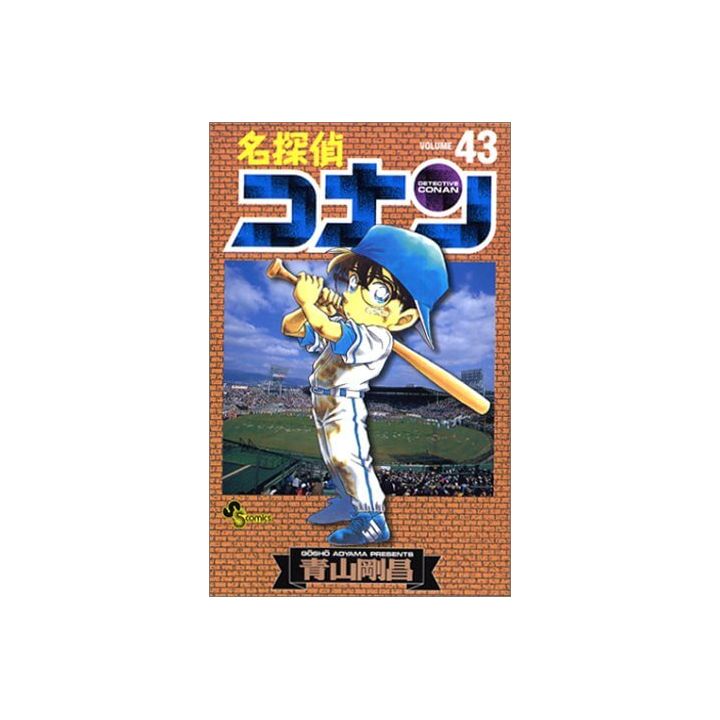 Detective Conan vol.43 - Shonen Sunday Comics (japanese version)