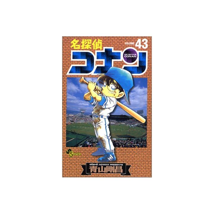 Detective Conan vol.43 - Shonen Sunday Comics (version japonaise)