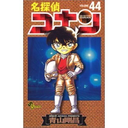 Detective Conan vol.44 -...