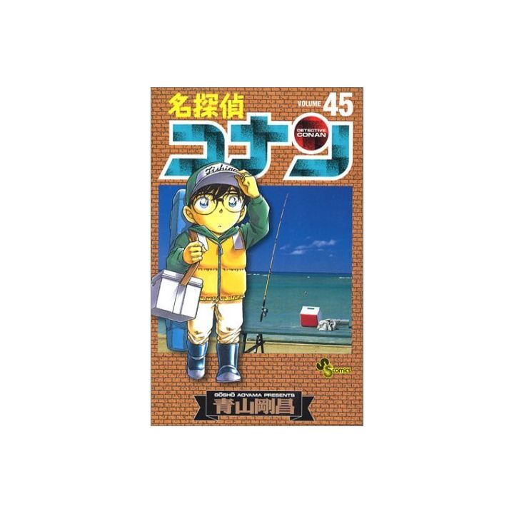 Detective Conan vol.45 - Shonen Sunday Comics (japanese version)