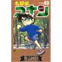 Detective Conan vol.49 - Shonen Sunday Comics (version japonaise)