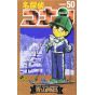 Detective Conan vol.50 - Shonen Sunday Comics (japanese version)