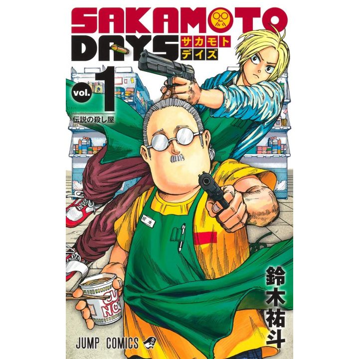 Sakamoto Days vol.1 - Jump Comics (japanese version)