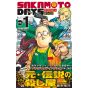 Sakamoto Days vol.1 - Jump Comics (version japonaise)