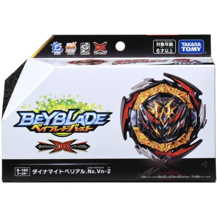 TAKARA TOMY Beyblade Burst B-180 Booster Dynamite Berial .Nx .Vn-2