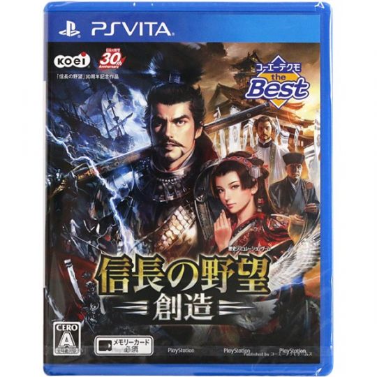 Koei Tecmo Games Koei Tecmo the Best Nobunaga's Ambition and creativity [ps vita software]