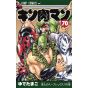 Kinnikuman vol.70- Jump Comics (version japonaise)