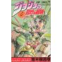 JoJo's Bizarre Adventure vol.4- Jump Comics (japanese version)