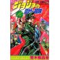 JoJo's Bizarre Adventure vol.14- Jump Comics (version japonaise)