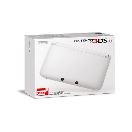 NINTENDO - Nintendo 3DS LL White